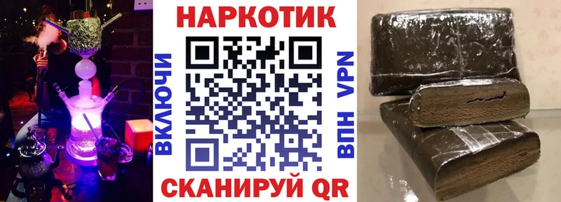 Наркошоп Холм МАРИХУАНА Альфа ПВП Гашиш Меф мяу мяу КОКАИН
