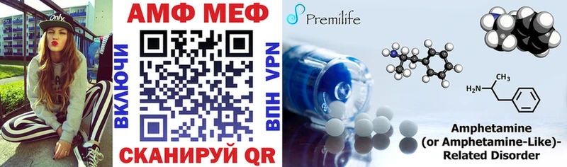 mega вход купить наркоту Холм АМФЕТАМИН Розовый