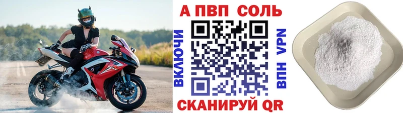 где продают наркотики  Холм  APVP крисы CK 