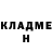 ГАШИШ Изолятор Andrey Ulfr