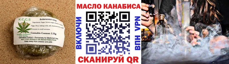 Еда ТГК конопля  маркетплейс состав  Холм  сколько стоит 