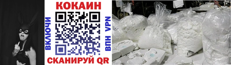 Cocaine Эквадор  Холм 