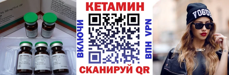 Кетамин VHQ  Холм 