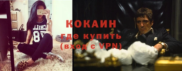 mix Абаза
