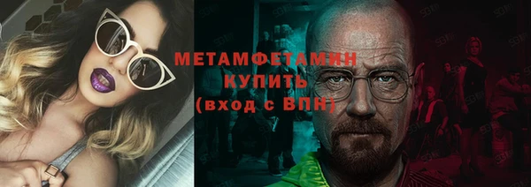 mix Абаза
