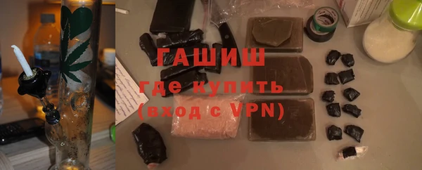 экстази Медногорск