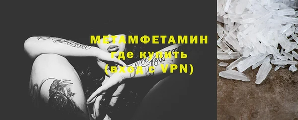 экстази Медногорск