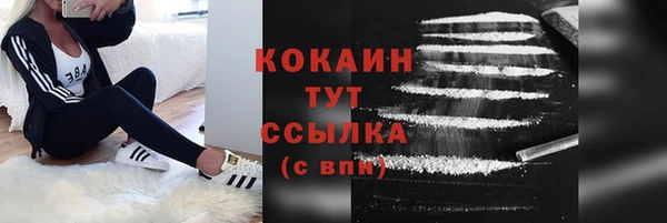первитин Мегион