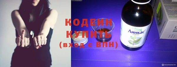 mix Абаза