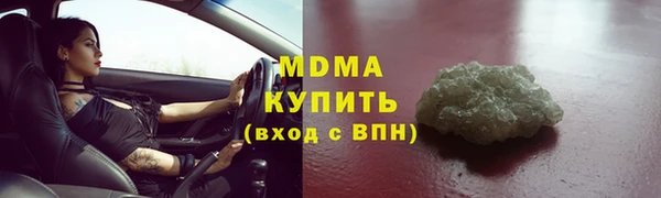 mix Абаза