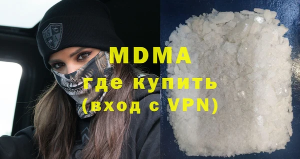 mix Абаза