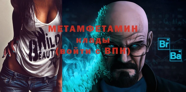 первитин Мегион