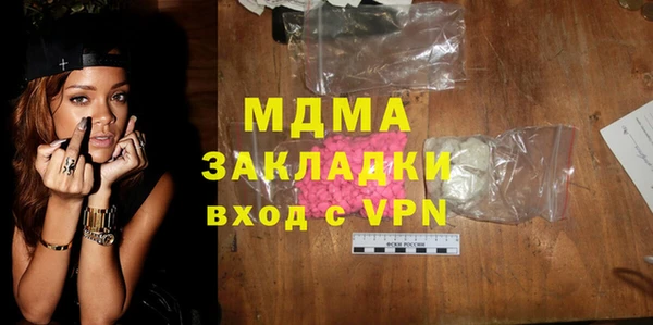 хмурый Абдулино