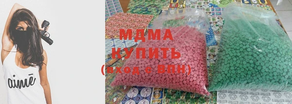 mix Абаза