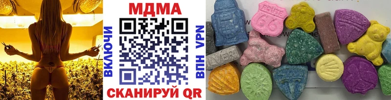MDMA кристаллы  Холм 