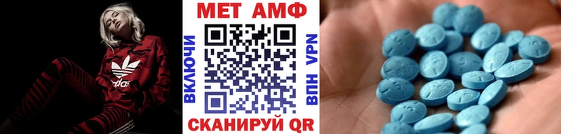 где найти наркотики  это клад  МЕТАМФЕТАМИН Methamphetamine  Холм 