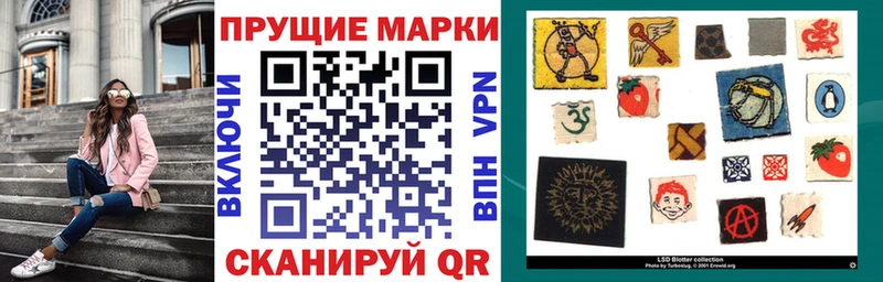 дарнет шоп  Холм  Марки 25I-NBOMe 1,8мг 