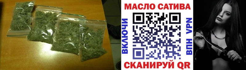 ТГК жижа  площадка наркотические препараты  Холм  blacksprut ТОР 